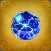 いかずちのたま