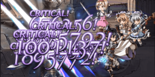 シスのダメージ