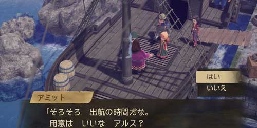 DQ7リイマジンド_出航前のアミットさん