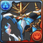 迷森の金駒龍・ジャバウォック