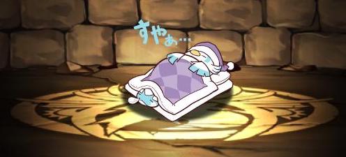 就寝の怪鳥・ミニこかとりす