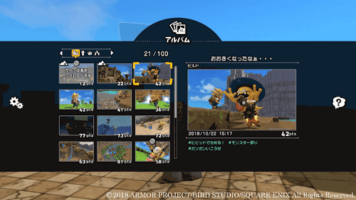 けいじばんアルバム