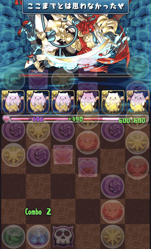 検定クエスト10-立ち回り