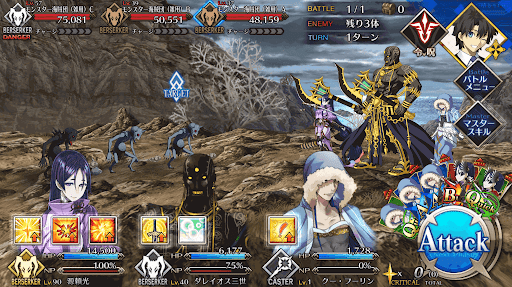 fgo-道中に鬼のような海賊が出るらしい_進行度1/1