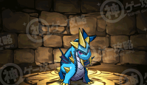 ブルードラゴン