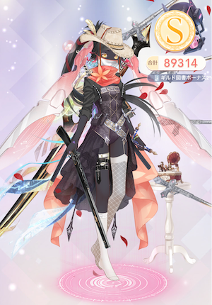 クエスト参考コーデタブ「参考画像URL」