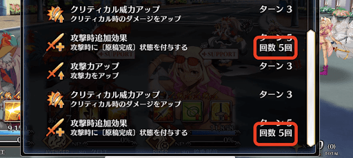 最大火力にW水着クロエがほぼ必須