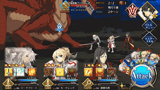 fgo-BATTLE