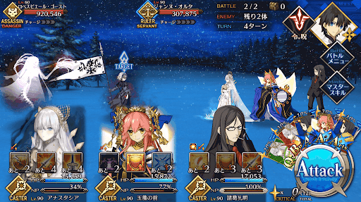 fgo-突撃、となりのオルタちゃん1/1