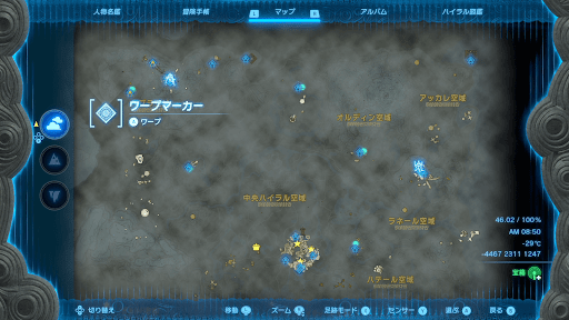 ワープマーカー