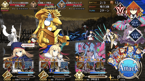 fgo-暗黒関ヶ原の戦い 東軍_バトル2