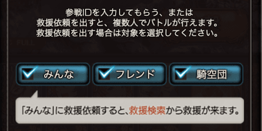 自動救援