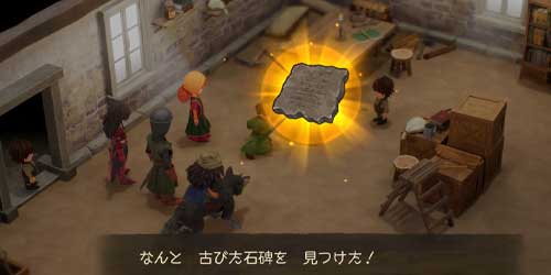 DQ7リイマジンド_古びた石碑