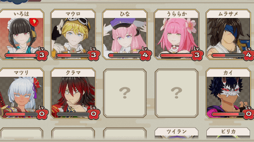 龍の国ルーンファクトリー_絆レベルの上げ方