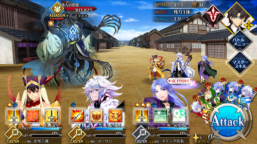 fgo-小浜を制圧_1/1