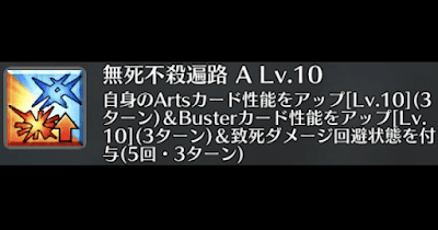 無死不殺遍路[A]