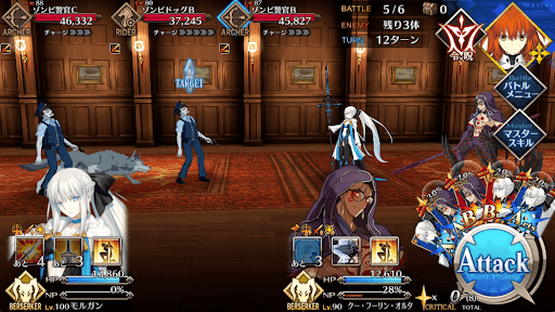 fgo-デッド・ハザード5戦②