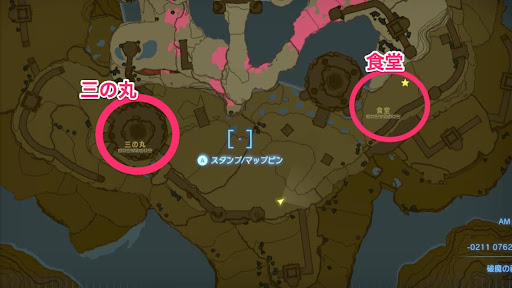 三の丸から東側に進む