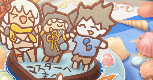 fgo-仲良し煉獄チョコ