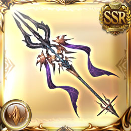 万象尽滅の三又槍