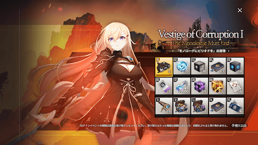 モノローグにピリオドを」出席簿