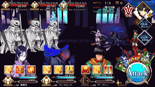 fgo-大千鳥破風BATTLE1