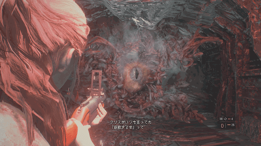 バイオRE_G第5形態