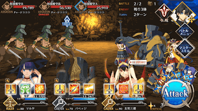 fgo-信長チームスプーン級BATTLE2