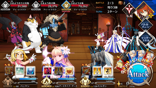 fgo-あやかし屋敷_バトル2