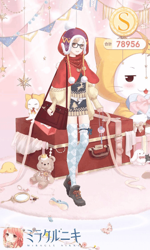 クエスト参考コーデタブ「参考画像URL」