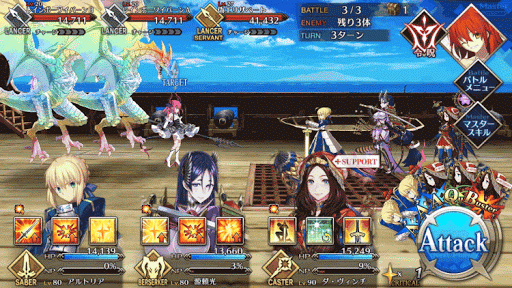 fgo-大海原と竜の国RankC