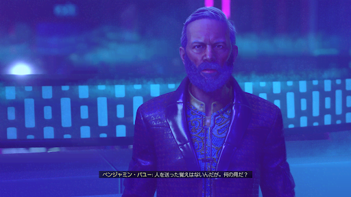 ベンジャミン・バユと話す