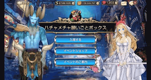 クリスマスダンジョン