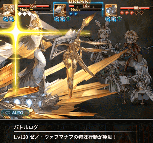 ゼノウォフ行動