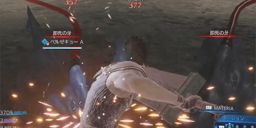 即死攻撃は必ずガードする