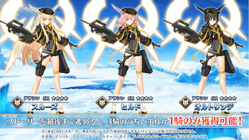 fgo-水着ワルキューレ