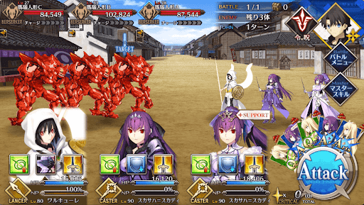 fgo-烏山を制圧_進行度1/1