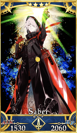 fgo-サンタカルナ