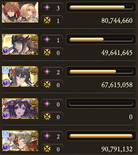 【神石】1分11秒_タイム