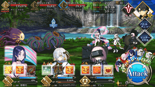 fgo-未開の地への配達だ_進行度1/1