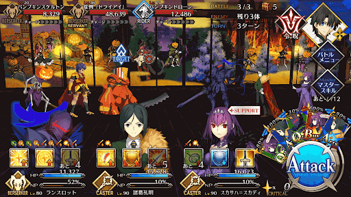 fgo-二重扉_バトル