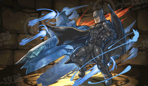 バットマン＋BWアタック