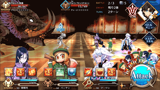 fgo-BATTLE2＿スクリーンショット