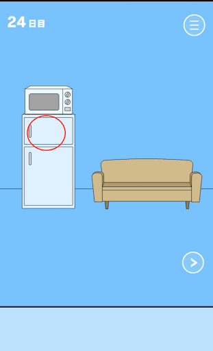 ママにゲーム隠された！_冷蔵庫