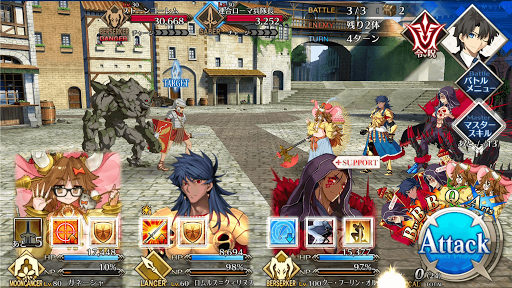 fgo-決戦の狼煙_進行度1/2