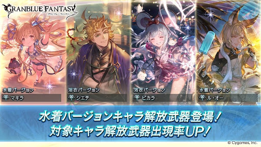 水着復刻第3弾が開催