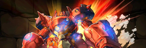 変身グランディスパーティ