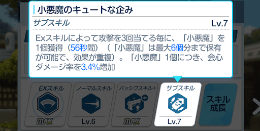 正月ムツキサブ