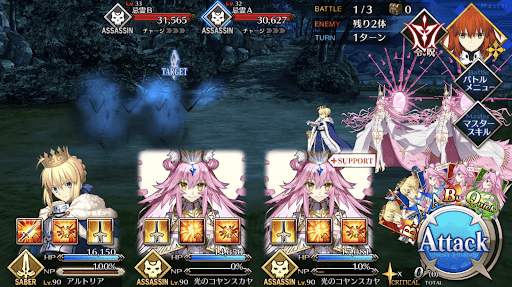 戦戦恐恐_バトル1