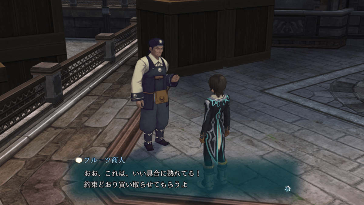 イラート海停で男性にパレンジを渡して完了